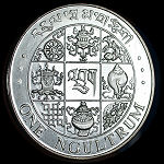 Bhutan Set of 4 Coins
